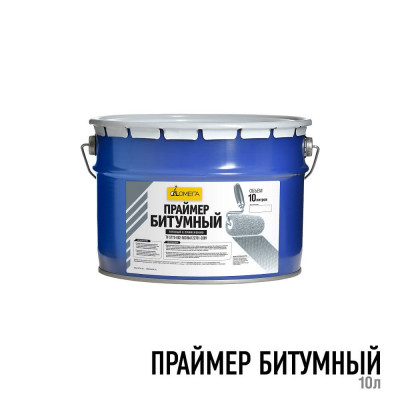 Праймер битумный 10 л