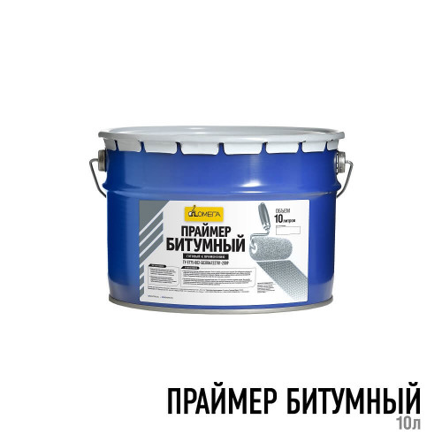 Праймер битумный 10 л