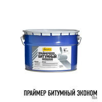 Праймер битумный «ЭКОНОМ» 10л