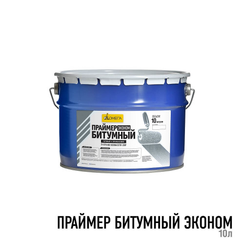 Праймер битумный «ЭКОНОМ» 10л