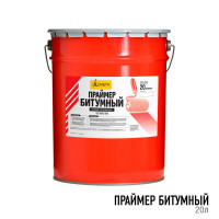 Праймер битумный ГОСТ 30693-2000 20 л