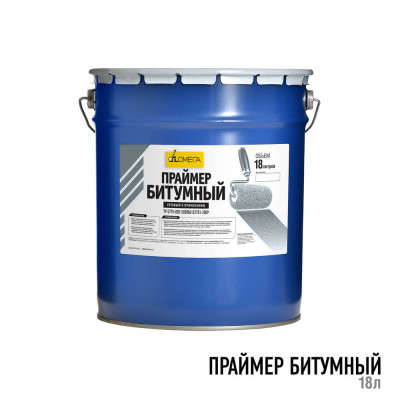 Праймер битумный 18 л