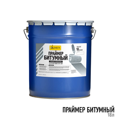 Праймер битумный 18 л