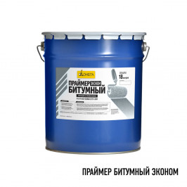 Праймер битумный «ЭКОНОМ»