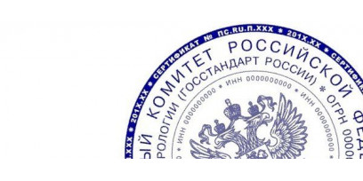 Битумы нефтяные строительные ГОСТ 6617-76 Битумы нефтяные строительные ГОСТ 6617-76